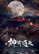 by23777·coon域名查询